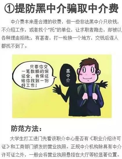 如何正确发音及理解'悻悻'的含义 2