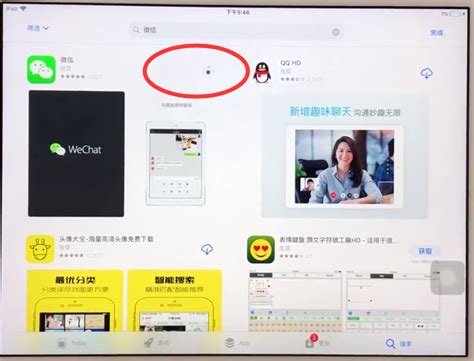 iPad上如何下载并安装微信 2