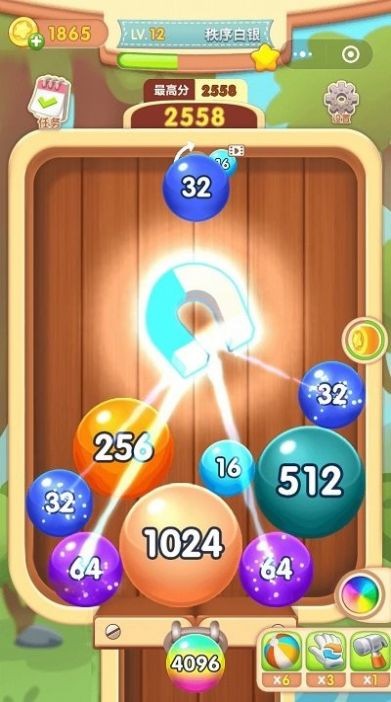 2048球球合成红包版 1