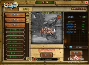 《忍者疾风传》05WAN版：深度解析全新变身系统！ 4