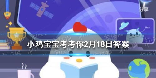 如果古代也有冬奥会，中国会参与哪些项目？ 3