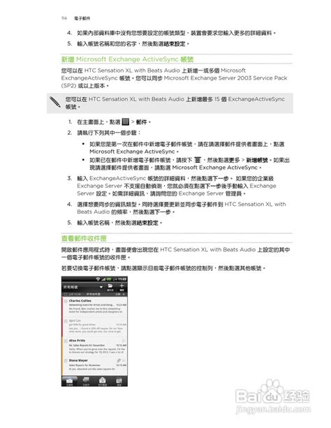 HTC X315E深度评测：性能如何，值得入手吗？ 2