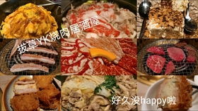 探寻那首哼唱“同享美食，肉饭皆需”的经典之歌！ 3