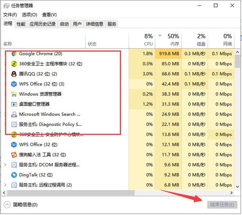 电脑提示系统资源不足该怎么办？ 4