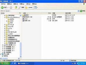 打造便携Win10：移动硬盘安装教程，一键启动，多电脑通用 4