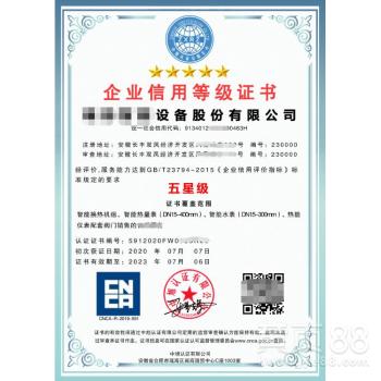 ISO20001认证到底是什么？ 2