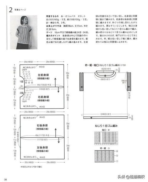 襟的组词大全，一网打尽！ 2