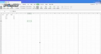 WPS电子表格2022分页预览设置指南 2