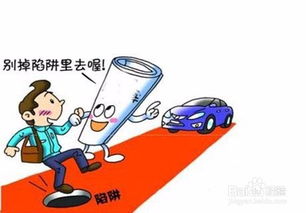 在北京买车被骗应该如何处理？ 2