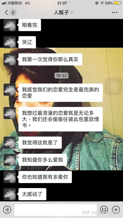 和比自己大八岁的男友（老公）恋爱/婚姻，是一种怎样的甜蜜体验？ 2