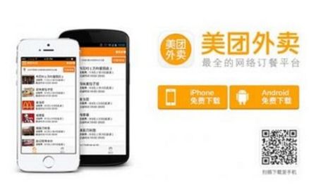 美团新用户有哪些优惠？ 2