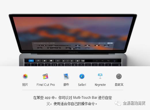 自定义MacBook Pro Touch Bar设置指南 3