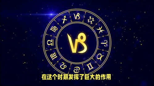 8月15日的星座是什么 4