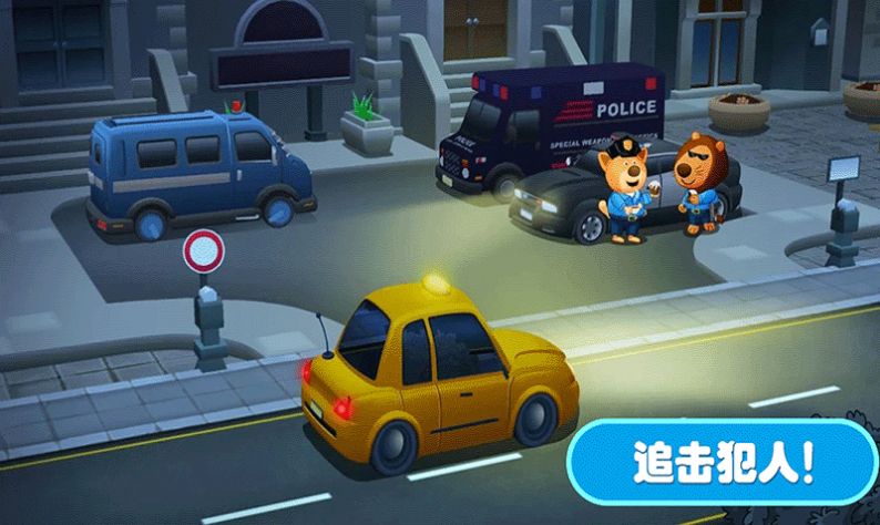 佩奇城堡小警察 截图2