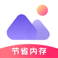 轻相册管家APP v2.11605.10