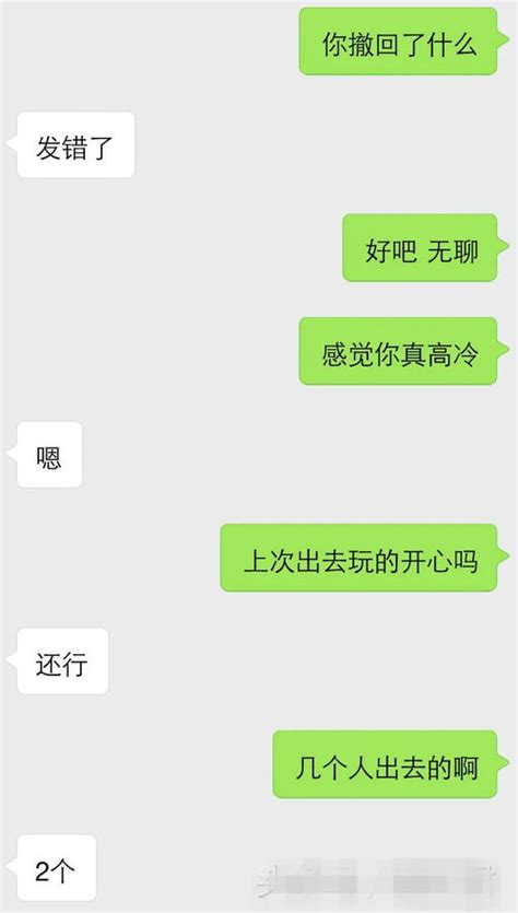 轻松掌握！追男生的超实用小技巧 1