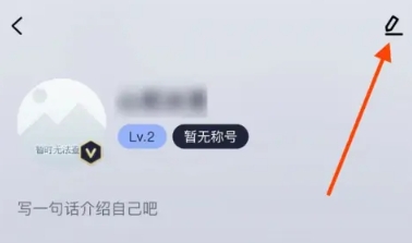 九号出行watch版 截图13