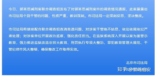 揭秘：监狱警察公务员考试，科目全解析！ 1
