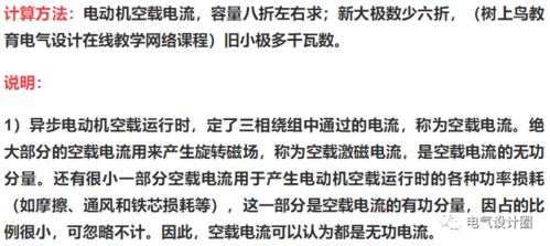 掌握这几种速算技巧，轻松提升计算效率！ 2