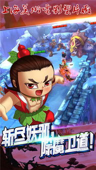 葫芦小金刚：燃爆主题曲震撼来袭！ 3