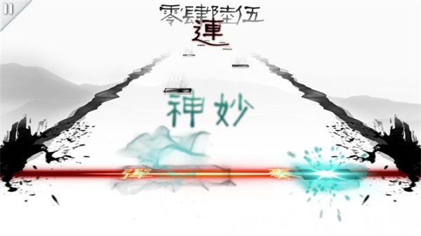 同步音律游戏2025 截图4