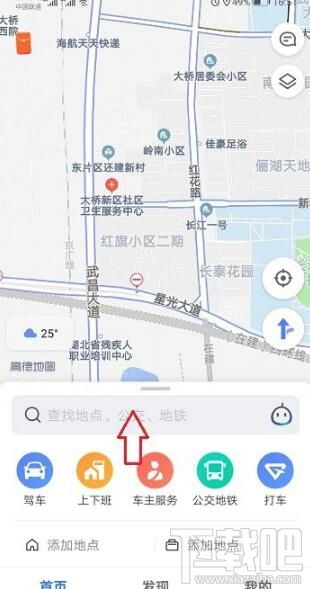 如何用高德地图查询两地之间的距离？ 1