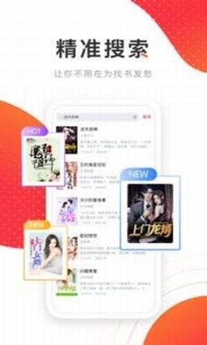 飞天小说免费完整版 1