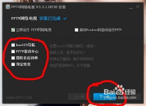 PPTV为何缺席湖南卫视？去年明明还有的！ 2