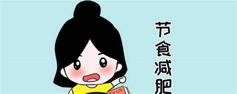超实用减肥秘籍：轻松瘦身不再是梦！ 2
