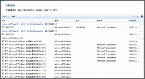 Win7登录时提示进程初始化失败解决方法 4