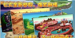 奇妙大冒险4：解锁MD-1关卡绝妙攻略 4