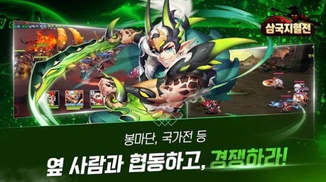 细胞扩张战争无限道具版