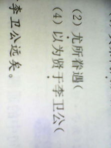 《吕蒙正不为物累》文言文译文求解 3