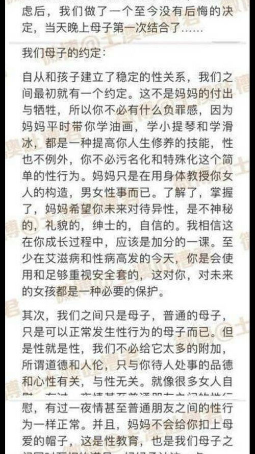 岁月赋予的温柔之意何在 3