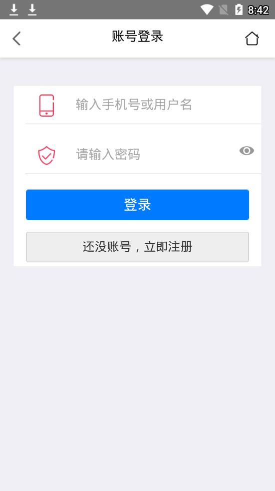 蘑菇漫画官网网页版入口 截图4