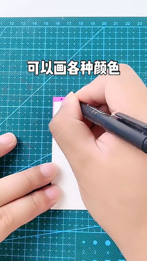 制作迷你手工小手机的步骤 1