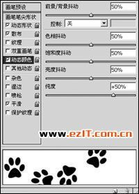 用Photoshop绘制猫爪印的教程 3