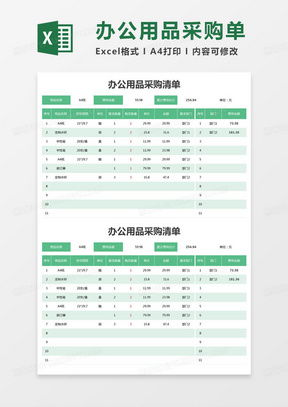 不可不知的办公室必备神器清单！ 2