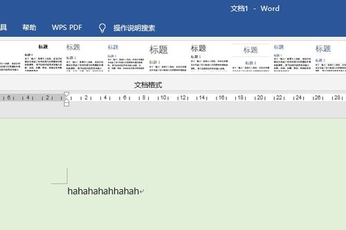 一键掌握：复制、剪切、粘贴、撤销等快捷键操作秘籍 2