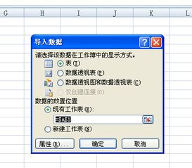 将Excel 2007文件转换为Excel 2003格式的方法 2