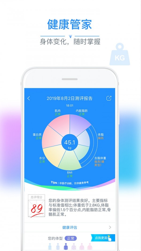 多锐运动app