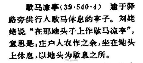 请问'暨'这个字在中文里具体是什么意思，常出现在哪些语境中？ 2