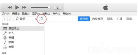 iOS11想回归iOS10？超详细降级图文教程来了！ 3