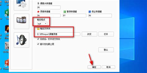 掌握格式工厂：解锁常用软件的转换与编辑秘籍 3