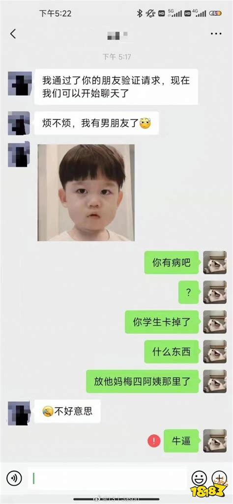 男友常说“烦死我了”，这背后意味着什么？ 3