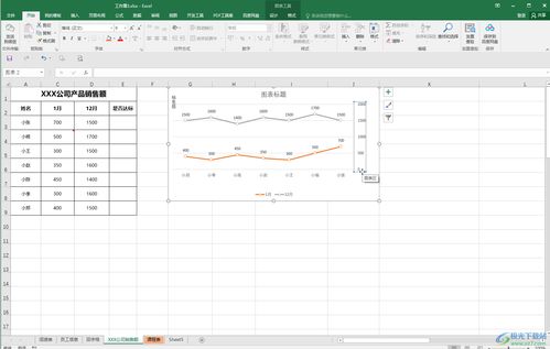 轻松实现EXCEL图表横纵坐标互换 2