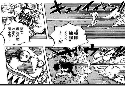 《海贼王》揭秘：路飞火拳铳与雷神象枪的终极战斗奥秘！ 2