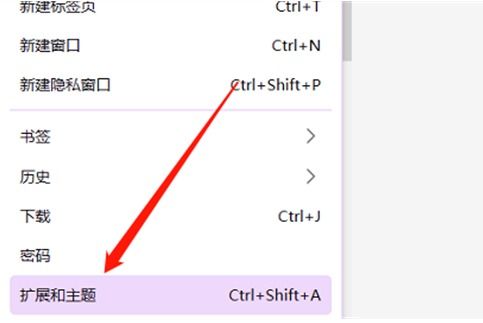 如何在Oprea浏览器中开启扩展的使用情况统计？ 2