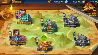 三国杀名将传：平民玩家制胜宝典全攻略 3