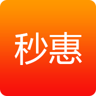 秒惠商城